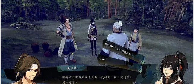 《俠之道》南飛鍠二階事件怎麽玩 南飛鍠二階事件對話選擇說明