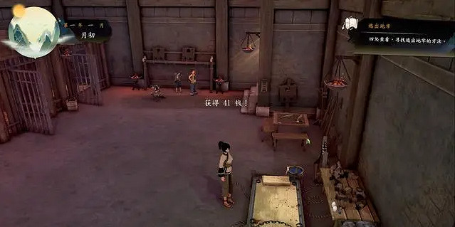 《俠之道》逃出地牢流程介紹 逃出地牢劇情說明 《俠之道》逃出地牢流程介紹 逃出地牢劇情說明