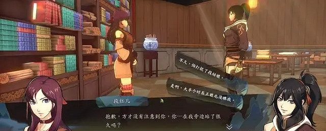 《俠之道》段紅兒二階事件怎麽做 段紅兒二階事件流程說明