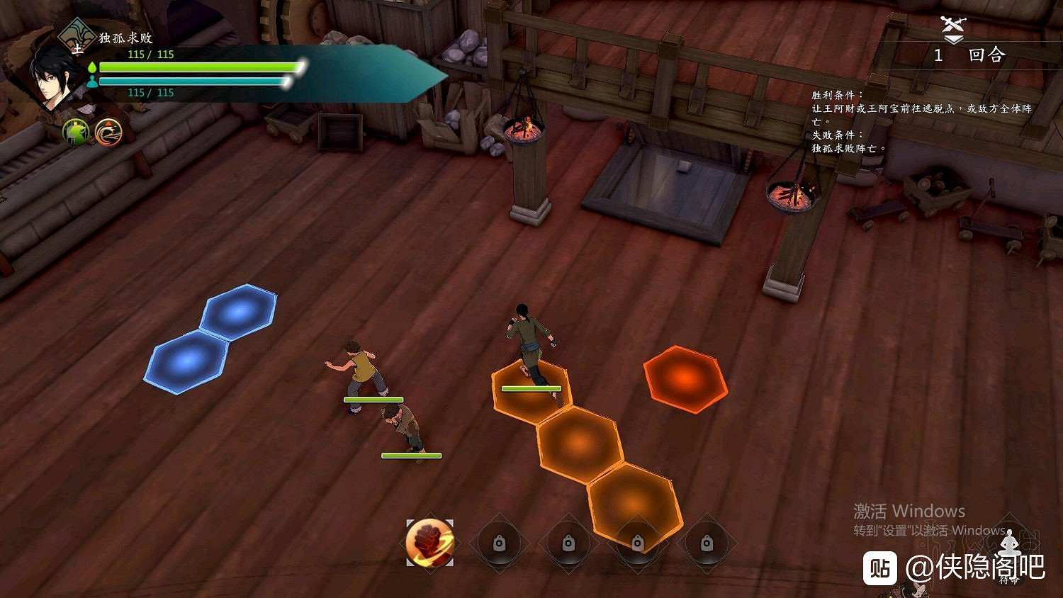 《俠之道》劇情選項圖文攻略 劇情怎麽選? 《俠之道》劇情選項圖文攻略 劇情怎麽選?