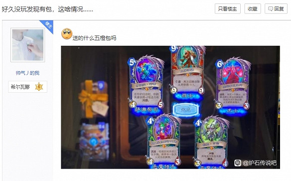 晚報：虛幻5體驗Demo免費下載 推特Q1遊戲熱度榜