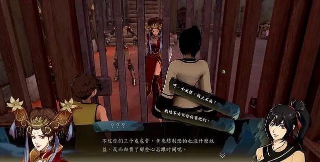 《俠之道》逃出地牢流程介紹 逃出地牢劇情說明 《俠之道》逃出地牢流程介紹 逃出地牢劇情說明