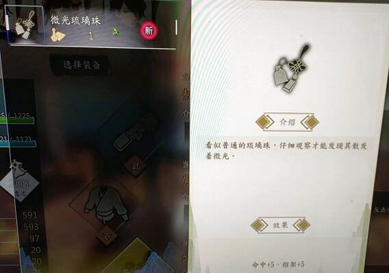 《俠之道》第一次四藝大會攻略 第一次四藝大會獎勵什麽？