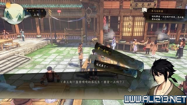 《俠之道》攻略流程圖文詳解 新手入門+第一學年劇情選項流程【完結】 《俠之道》攻略流程圖文詳解 新手入門+第一學年劇情選項流程【完結】