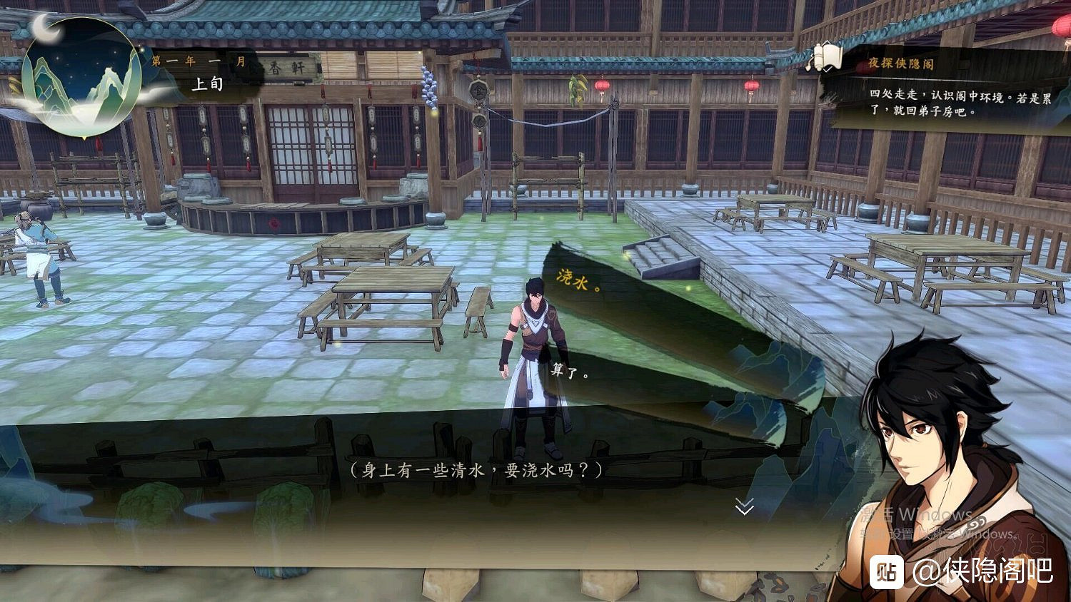 《俠之道》劇情選項圖文攻略 劇情怎麽選? 《俠之道》劇情選項圖文攻略 劇情怎麽選?