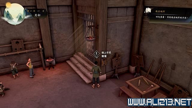 《俠之道》攻略流程圖文詳解 新手入門+第一學年劇情選項流程【完結】 《俠之道》攻略流程圖文詳解 新手入門+第一學年劇情選項流程【完結】