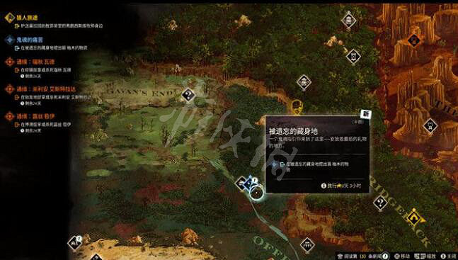 《詭野西部》珍貴的紀念品在哪？鬼魂的痛苦支線觸發方法