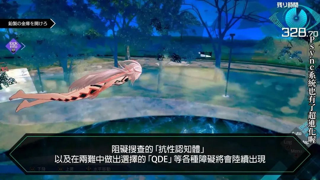 NS日常新聞 THQ預告遊戲發布會 雙點校園延期下半年