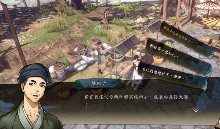 《俠之道》端午創意包粽大賽攻略 創意包粽大賽第一怎麽拿