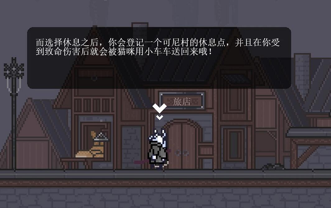 個人開發是有極限的，《只兔：不滅的勇者》遊玩體驗