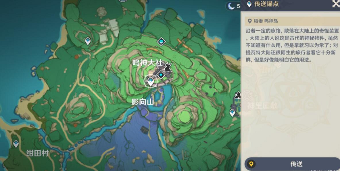 《原神》堇庭華彩活動鄉愁怎麽玩？堇庭華彩活動鄉愁任務玩法