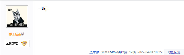 開服8年後,爐石玩家終於開出了“五黃蛋” 開服8年後,爐石玩家終於開出了“五黃蛋”