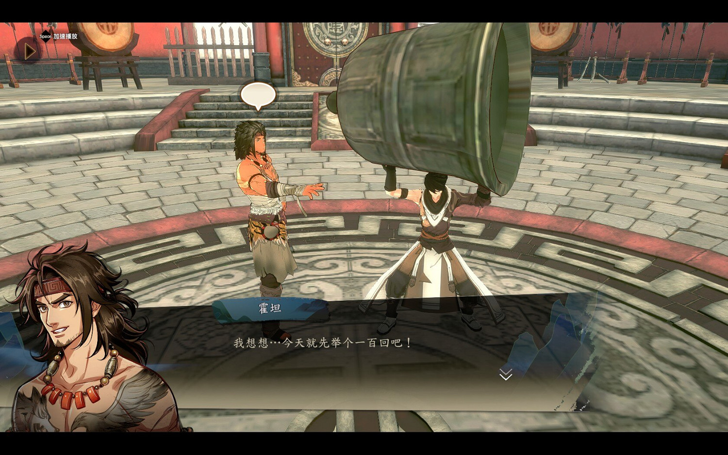 《俠之道》好感度全滿隊友實力評價心得 實力強的隊友有誰？