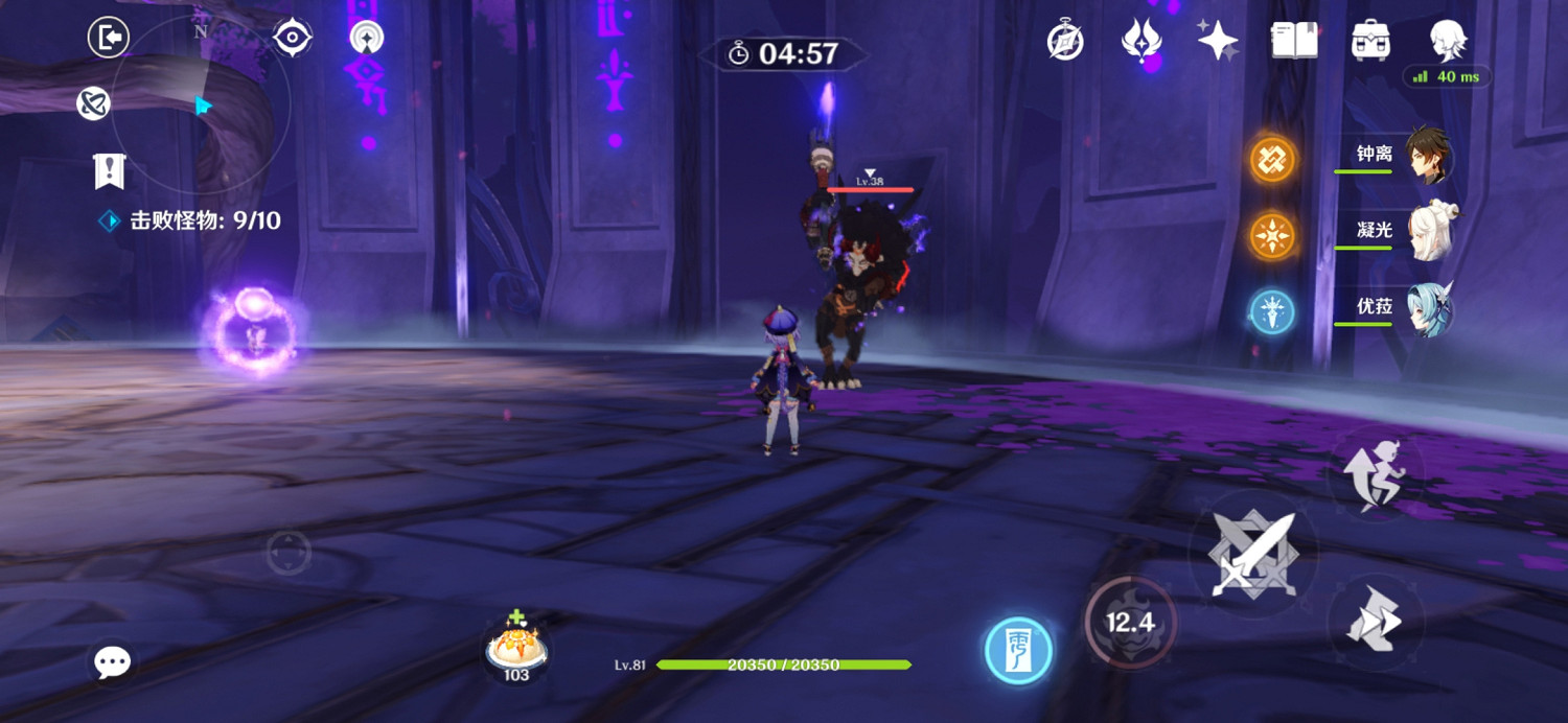 《原神》雷自東來成就怎麽玩？雷自東來成就玩法分享