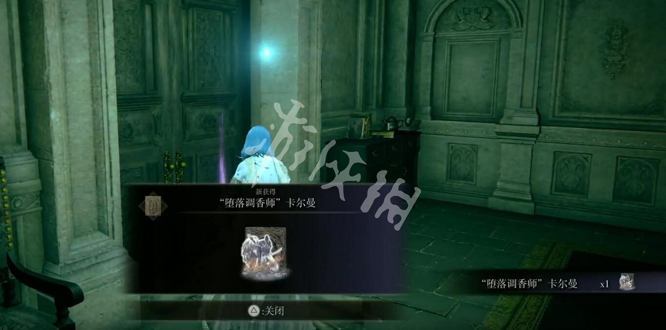 《艾爾登法環》墮落調香師卡爾曼的骨灰在哪?墮落調香師卡爾曼的骨灰獲取方法一覽 《艾爾登法環》墮落調香師卡爾曼的骨灰在哪?墮落調香師卡爾曼的骨灰獲取方法一覽