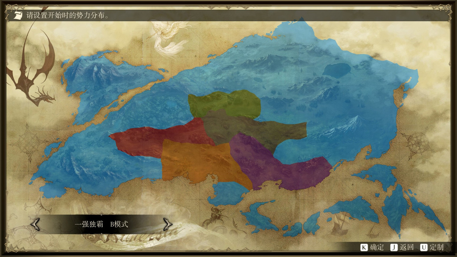 回合制戰棋遊戲《露納希亞戰記》5月11日發售 支援中文