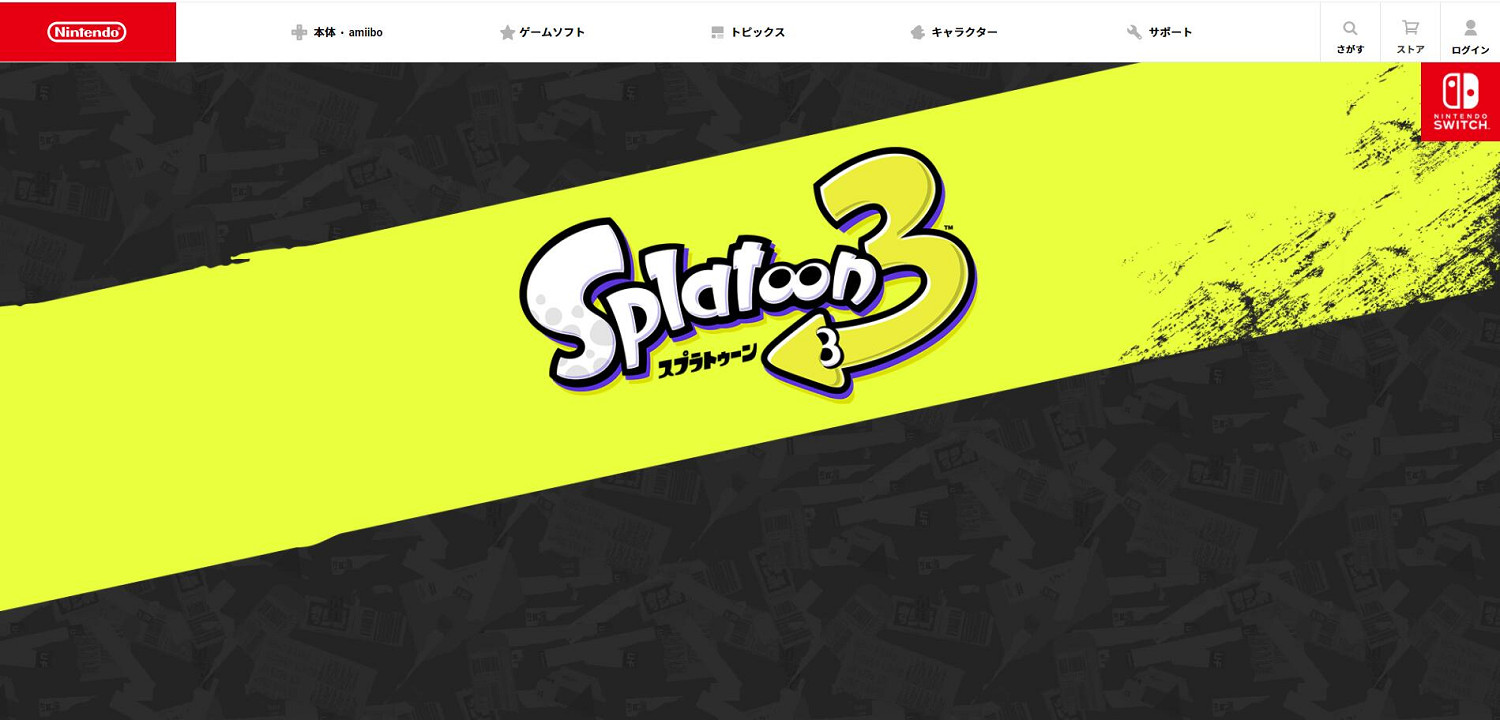 系列首次支援中文!NS大作《噴射戰士3》官網上線 系列首次支援中文!NS大作《噴射戰士3》官網上線