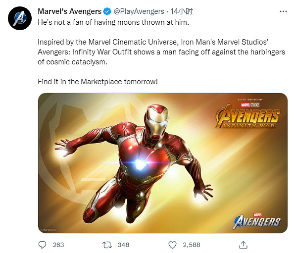 《漫威復仇者聯盟》鋼鐵俠“Mark50”皮膚即將發售! 《漫威復仇者聯盟》鋼鐵俠“Mark50”皮膚即將發售!