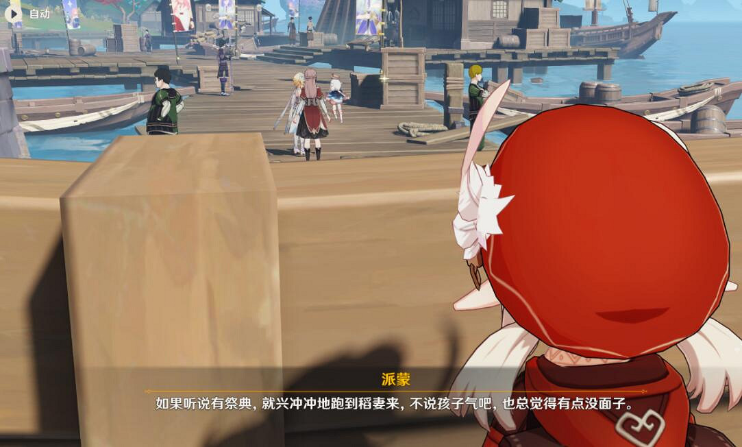 《原神》翠庵酩酊疑聞任務怎麽玩？翠庵酩酊疑聞玩法心得