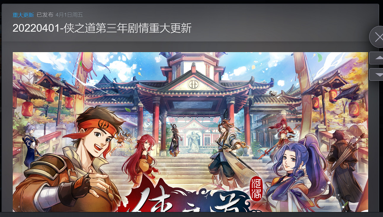 “多半差評”後，《俠之道》還能重新變好嗎？