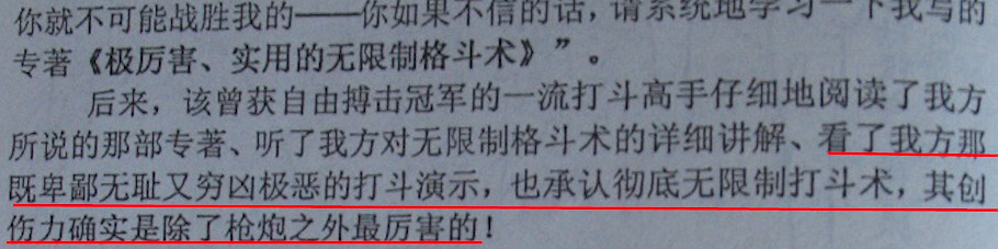 七步之外槍快,七步之內“美式居合”又準又快 七步之外槍快,七步之內“美式居合”又準又快