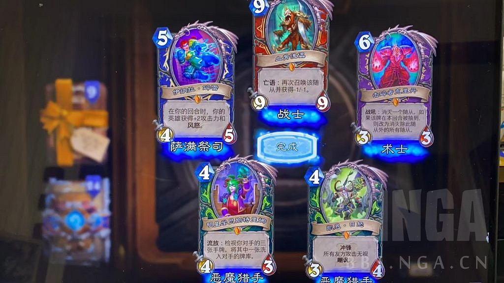 開服8年後,爐石玩家終於開出了“五黃蛋” 開服8年後,爐石玩家終於開出了“五黃蛋”