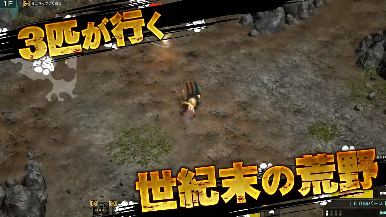 Roguelike動作射擊《重裝機犬》明天發售！預告片賞