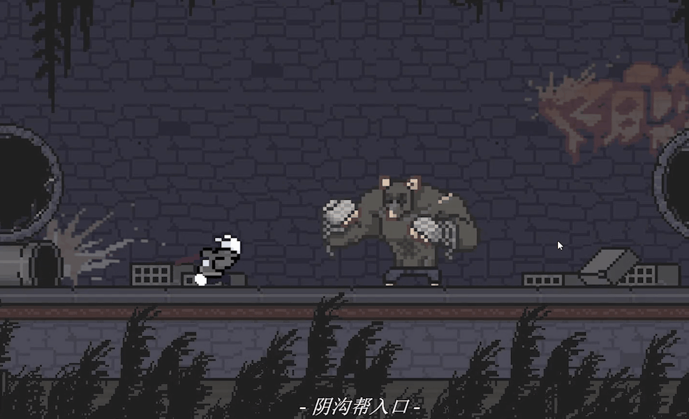 個人開發是有極限的，《只兔：不滅的勇者》遊玩體驗