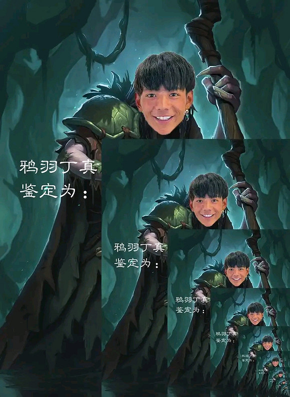 開服8年後,爐石玩家終於開出了“五黃蛋” 開服8年後,爐石玩家終於開出了“五黃蛋”