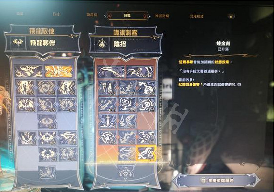 《小蒂娜的奇幻樂園》雷錘dot流怎麽玩?雷錘dot流配裝推薦 《小蒂娜的奇幻樂園》雷錘dot流怎麽玩?雷錘dot流配裝推薦