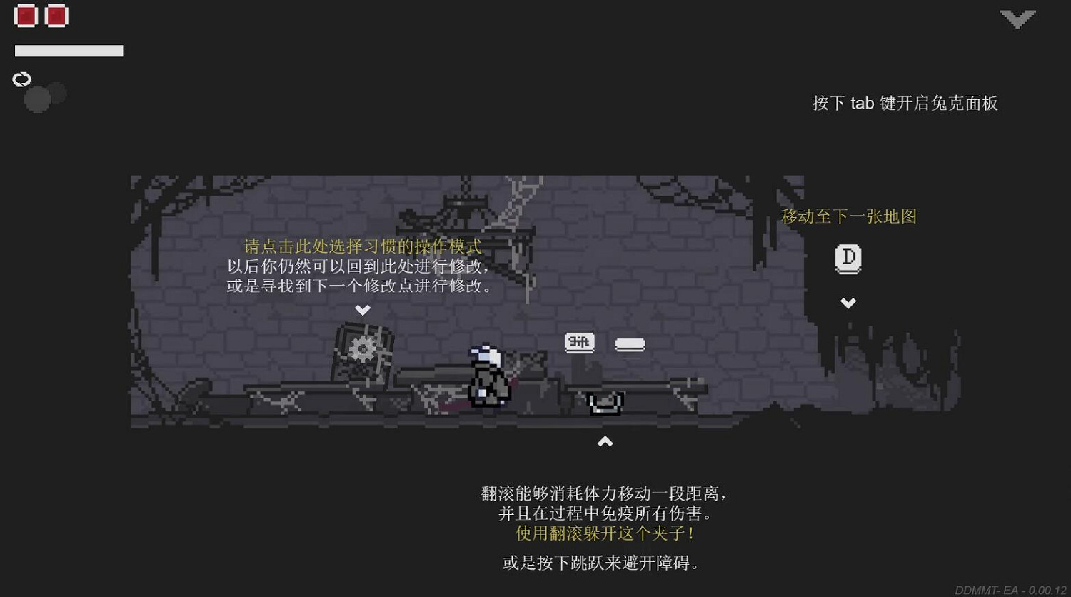 個人開發是有極限的，《只兔：不滅的勇者》遊玩體驗