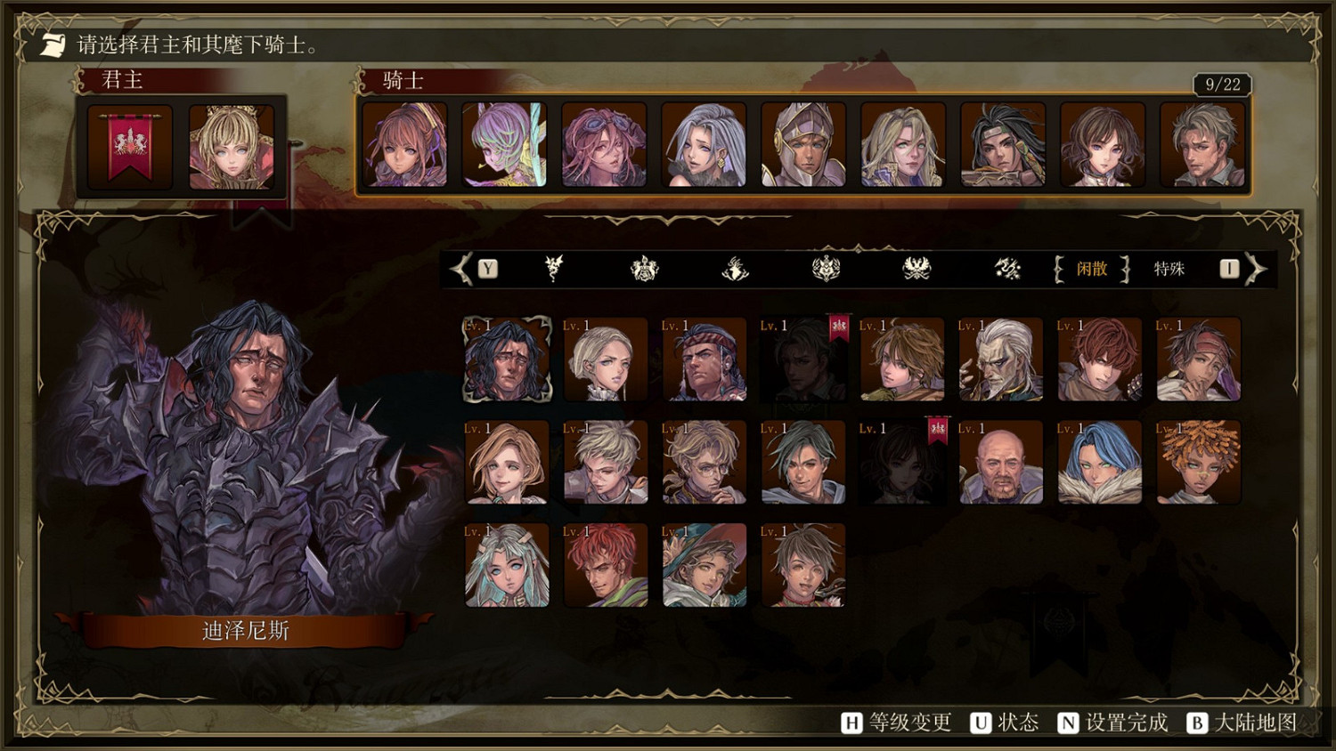 回合制戰棋遊戲《露納希亞戰記》5月11日發售 支援中文