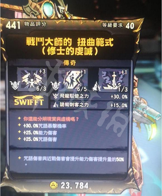 《小蒂娜的奇幻樂園》雷錘dot流怎麽玩?雷錘dot流配裝推薦 《小蒂娜的奇幻樂園》雷錘dot流怎麽玩?雷錘dot流配裝推薦