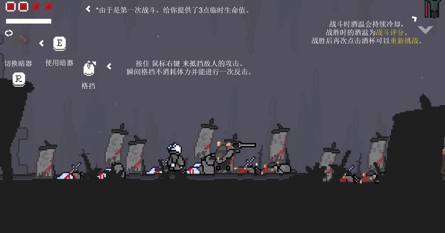 個人開發是有極限的，《只兔：不滅的勇者》遊玩體驗