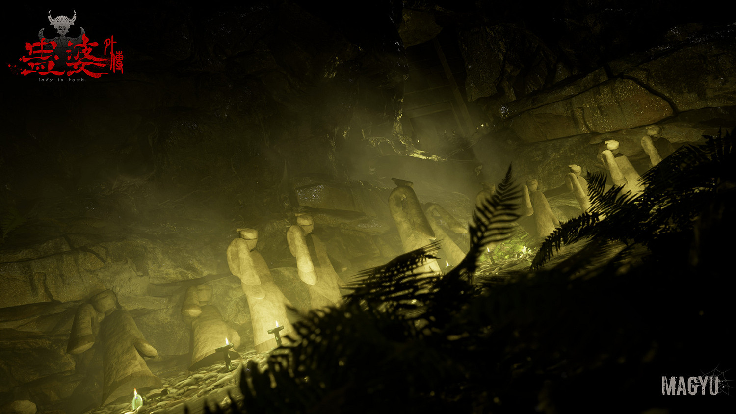 好評中國大陸研發探墓遊戲《蠱婆》：2部續作將使用虛幻5引擎