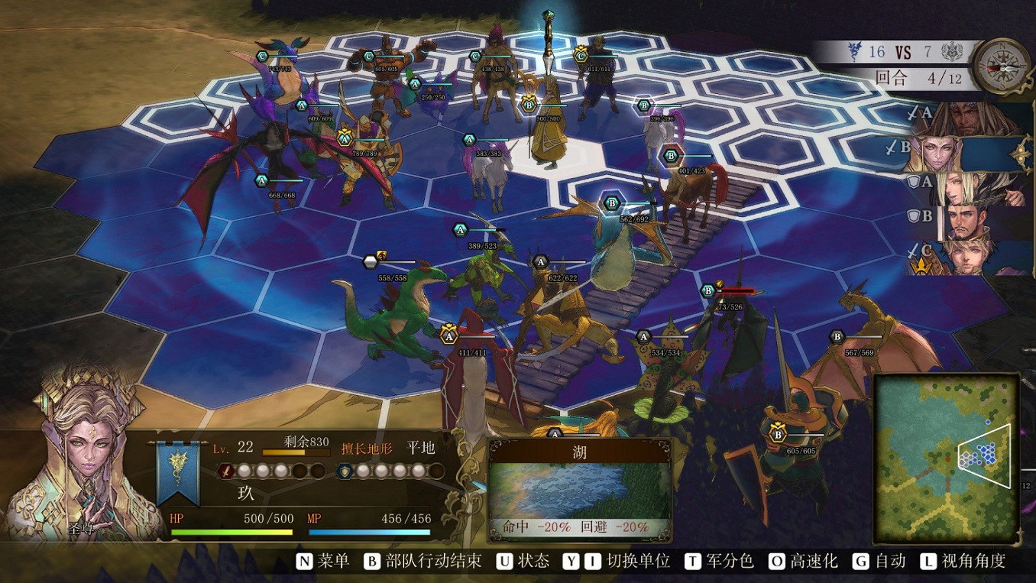 回合制戰棋遊戲《露納希亞戰記》5月11日發售 支援中文