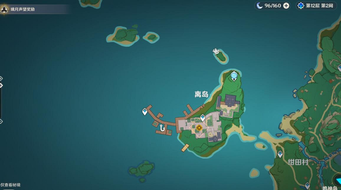 《原神》翠庵酩酊疑聞任務怎麽玩？翠庵酩酊疑聞玩法心得