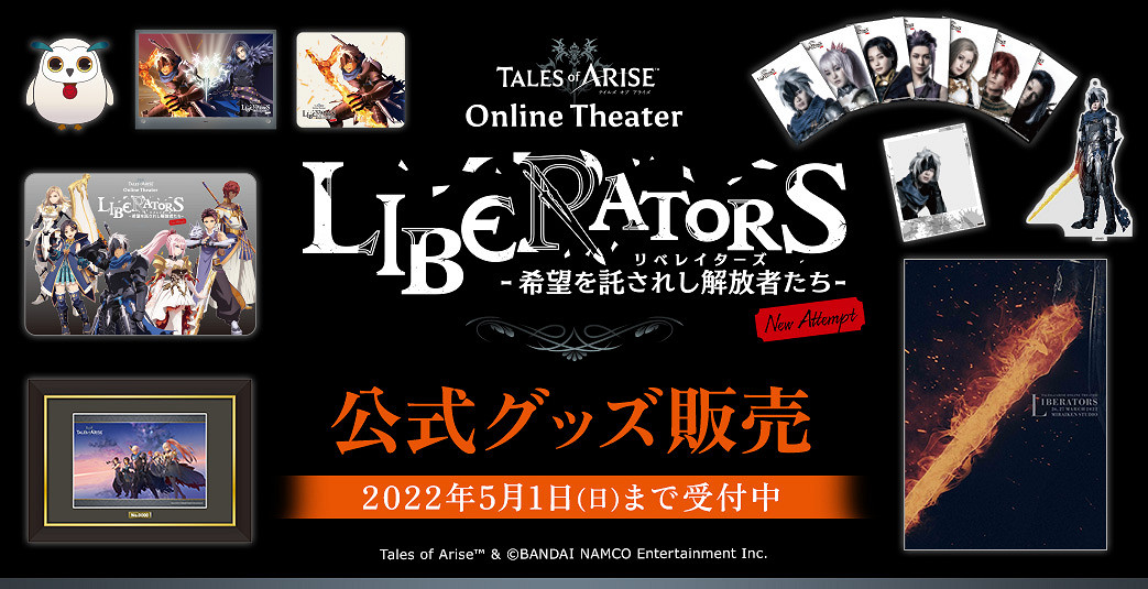 超人氣JRPG《破曉傳奇》原聲音樂集5月發售 不容錯過 超人氣JRPG《破曉傳奇》原聲音樂集5月發售 不容錯過