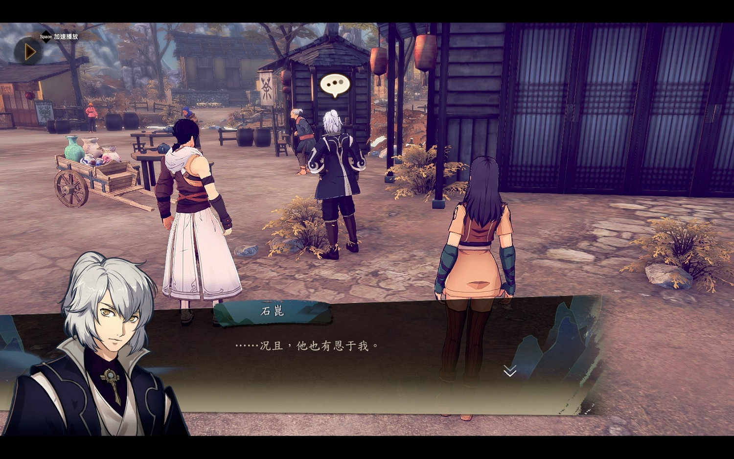 《俠之道》4月6日更新內容一覽 4月6日更新了什麽？