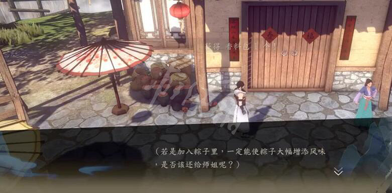 《俠之道》端午創意包粽大賽攻略 創意包粽大賽第一怎麽拿