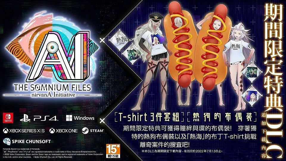 NS日常新聞 THQ預告遊戲發布會 雙點校園延期下半年