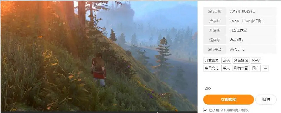 “多半差評”後，《俠之道》還能重新變好嗎？