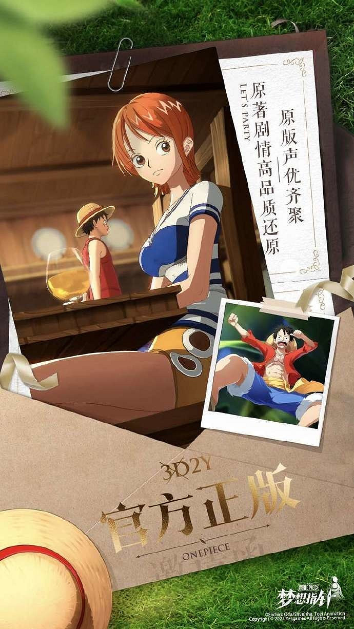 位元組跳動手遊《海賊王:夢想指針》公布 2023年發售 位元組跳動手遊《海賊王:夢想指針》公布 2023年發售