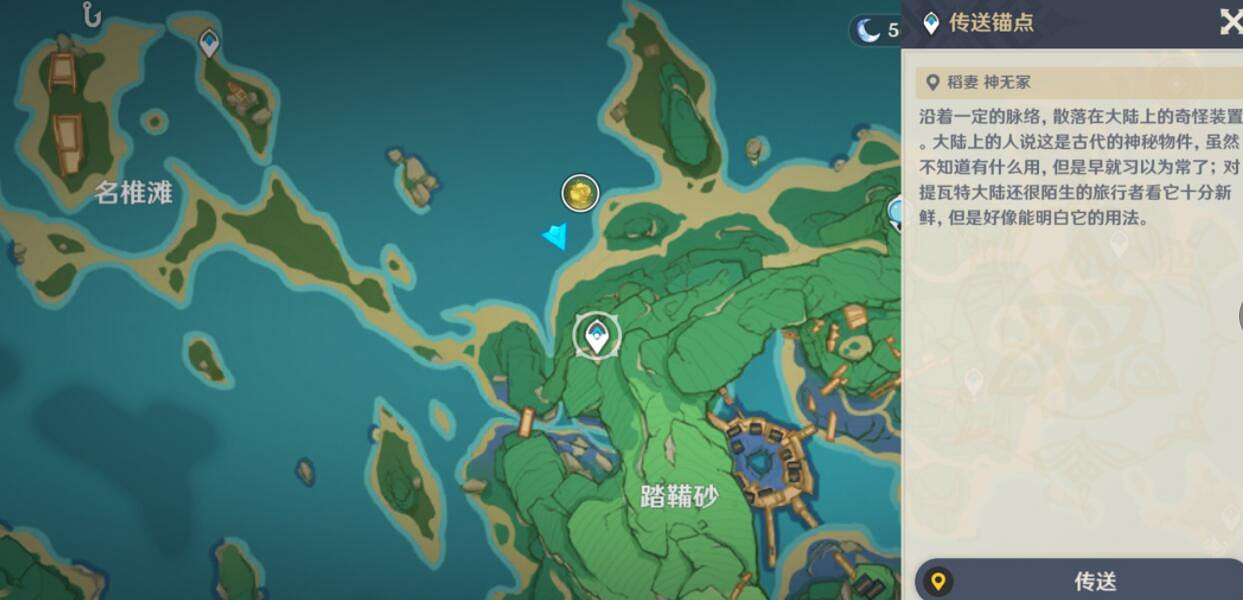 《原神》堇庭華彩活動鄉愁怎麽玩？堇庭華彩活動鄉愁任務玩法