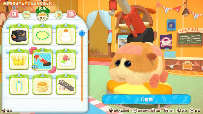 《PUI PUI 天竺鼠車車》全新追加內容公布 免費飾品及付費DLC等 《PUI PUI 天竺鼠車車》全新追加內容公布 免費飾品及付費DLC等