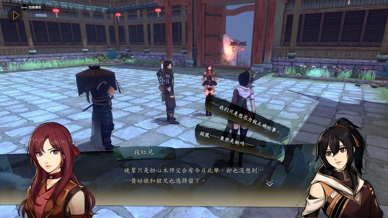 “多半差評”後，《俠之道》還能重新變好嗎？