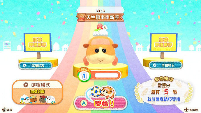 《PUI PUI 天竺鼠車車》全新追加內容公布 免費飾品及付費DLC等 《PUI PUI 天竺鼠車車》全新追加內容公布 免費飾品及付費DLC等