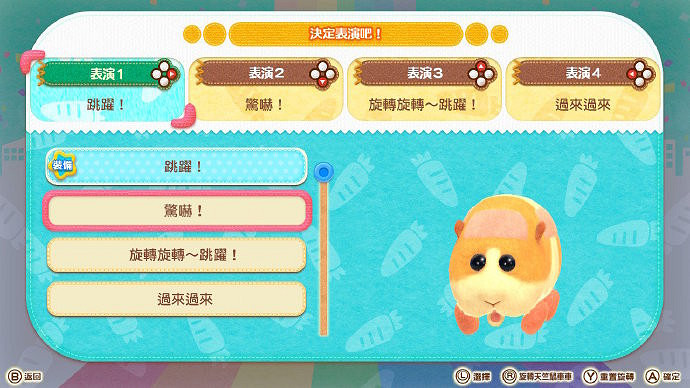 《PUI PUI 天竺鼠車車》全新追加內容公布 免費飾品及付費DLC等 《PUI PUI 天竺鼠車車》全新追加內容公布 免費飾品及付費DLC等