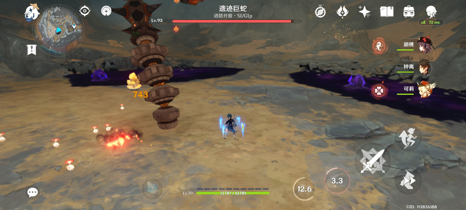 《原神》自噬之蛇成就怎麽玩？自噬之蛇成就玩法介紹