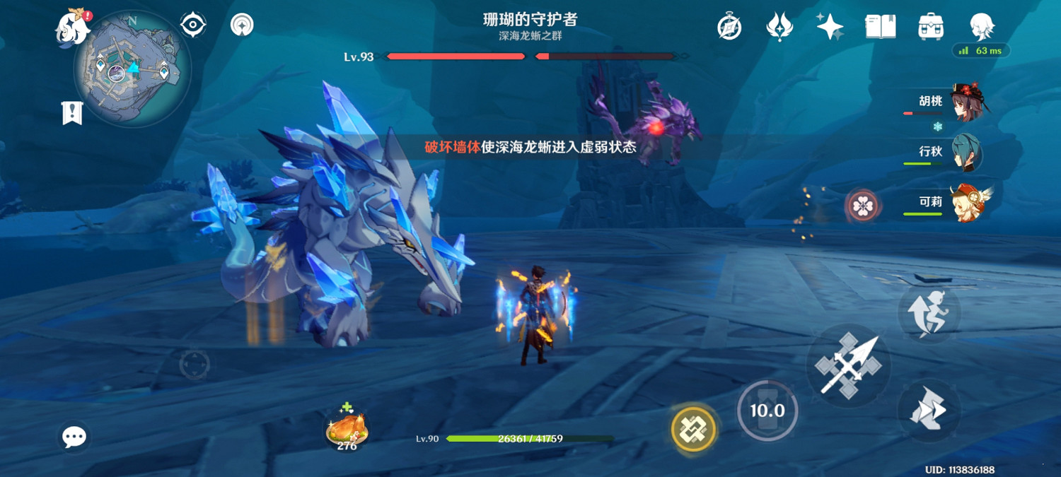 《原神》禁止遊泳成就怎麽玩？禁止遊泳成就玩法分享